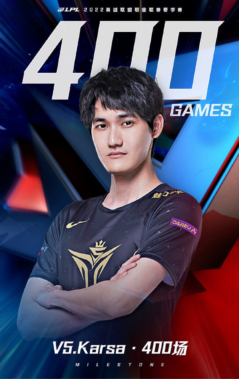 AYX-包含Karsa迎来三赛季高光表现，RNG球迷沸腾！的词条
